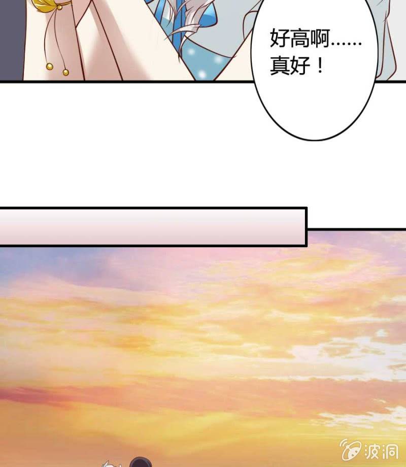 第79话 湖边的黄昏(1/2)-第81话