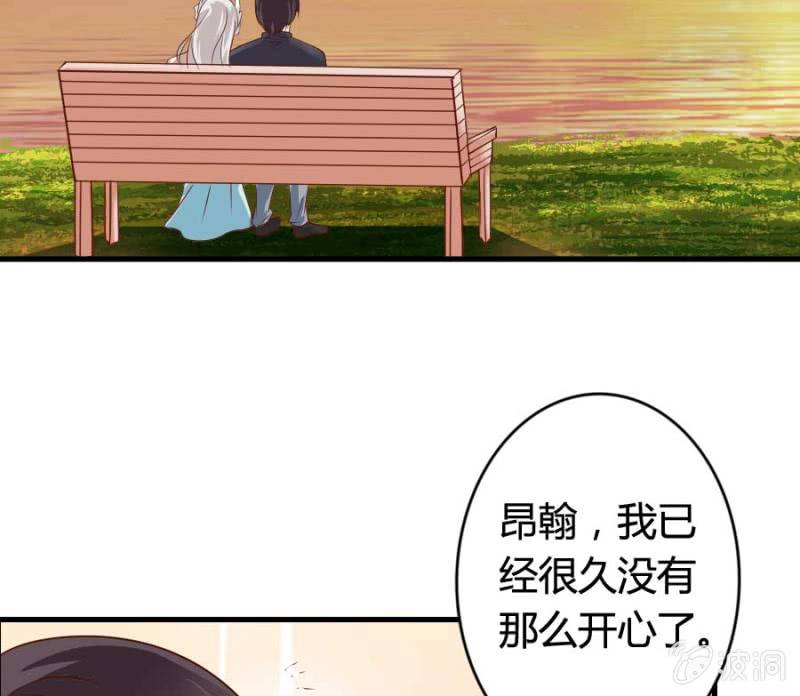 第79话 湖边的黄昏(1/2)-第81话
