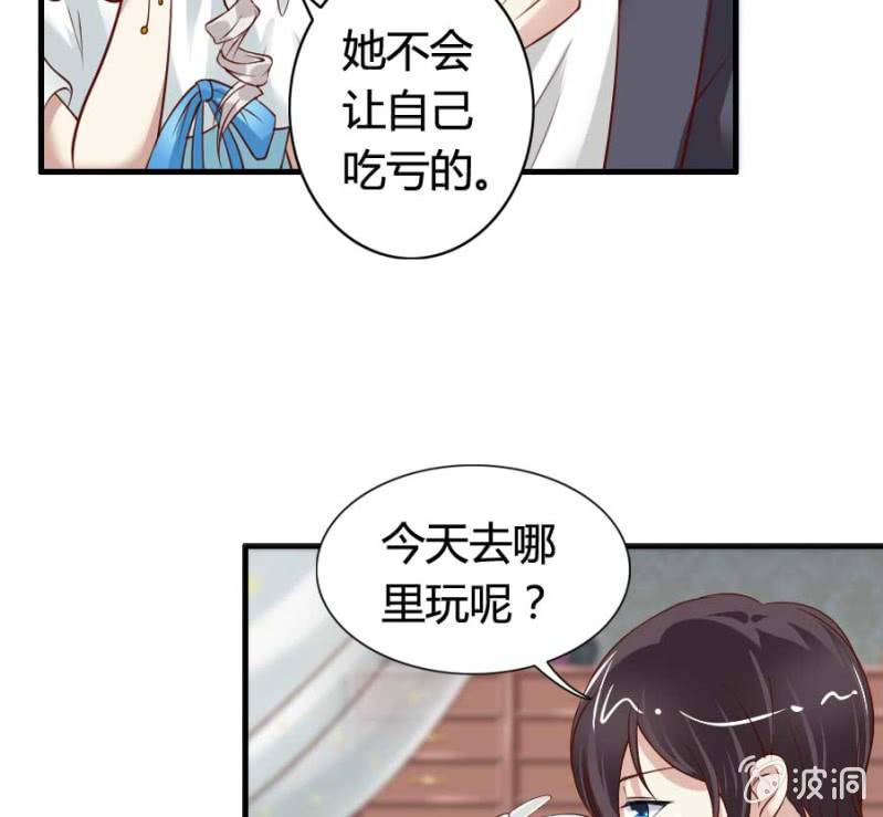 第79话 湖边的黄昏(1/2)-第81话