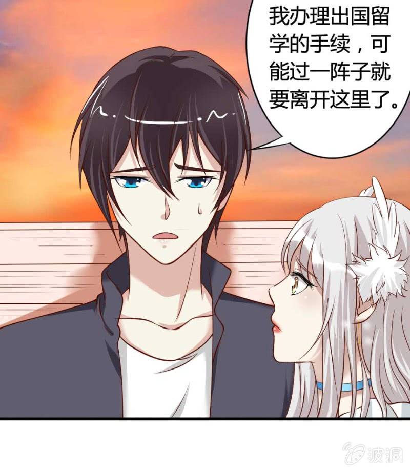 第79话 湖边的黄昏(1/2)-第81话