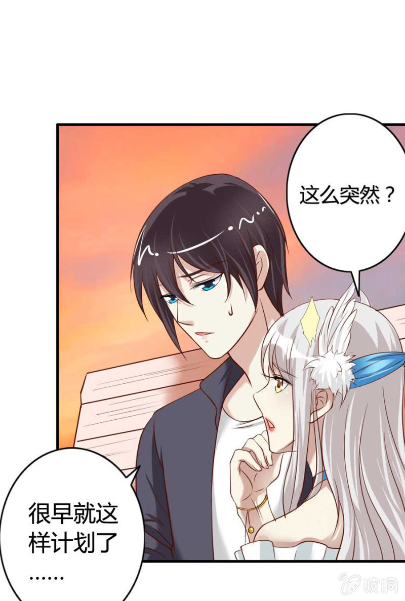 第79话 湖边的黄昏(1/2)-第81话