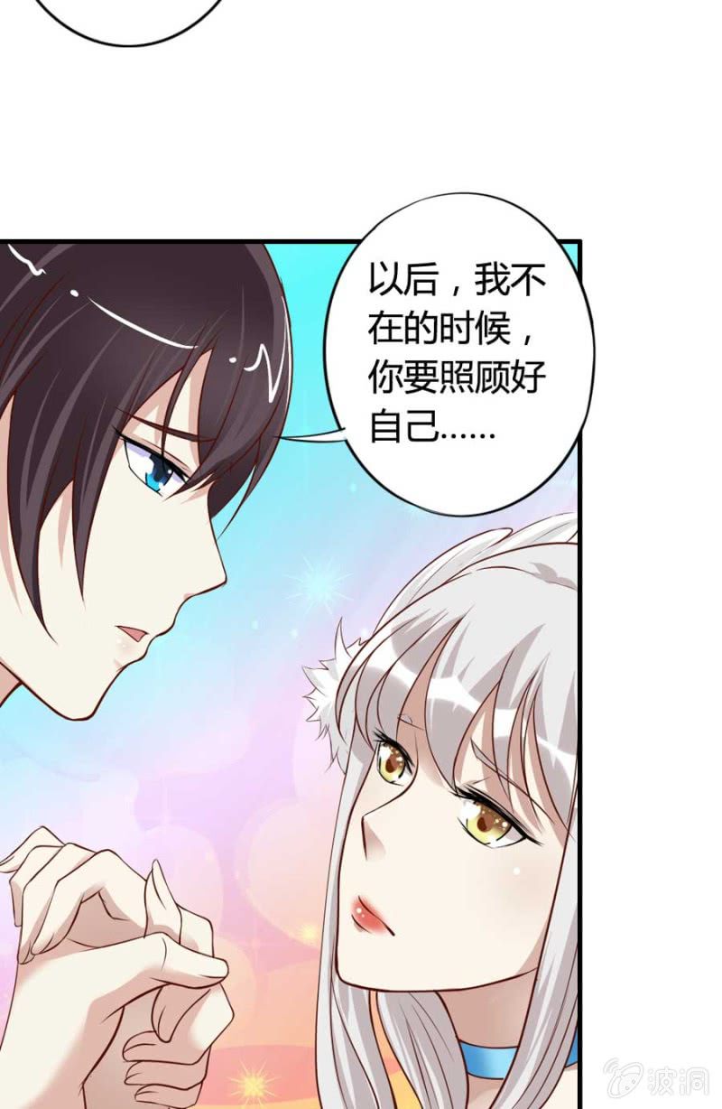 第79话 湖边的黄昏(1/2)-第81话