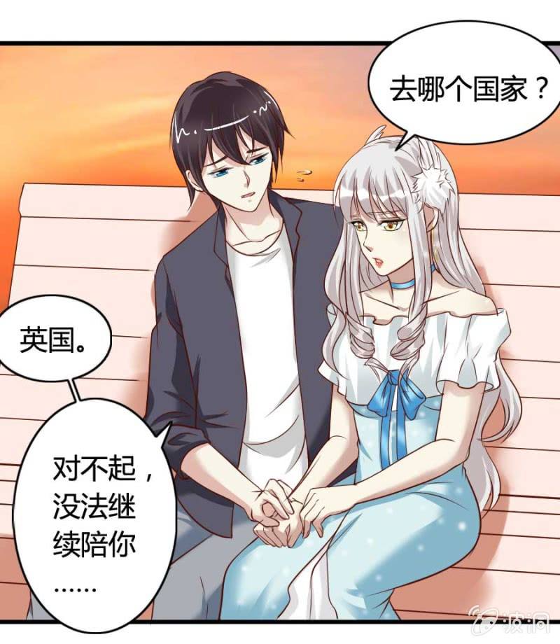 第79话 湖边的黄昏(1/2)-第81话