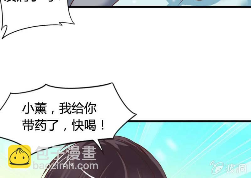 第79话 湖边的黄昏(1/2)-第81话