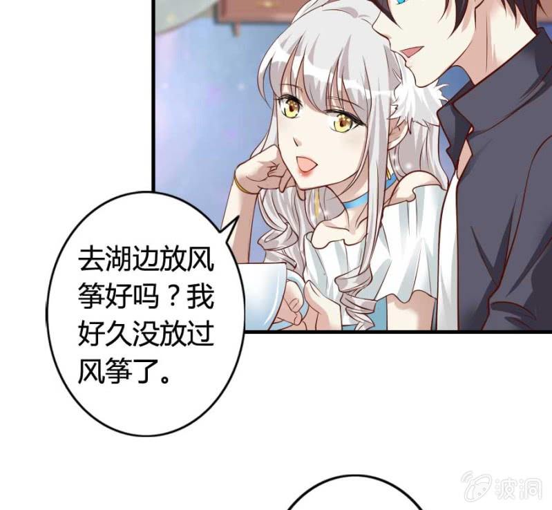 第79话 湖边的黄昏(1/2)-第81话