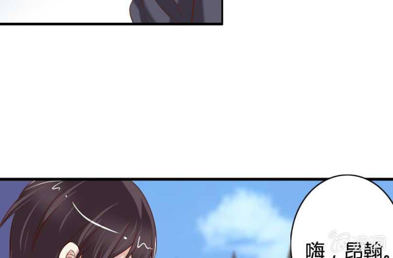 第79话 湖边的黄昏(1/2)-第81话