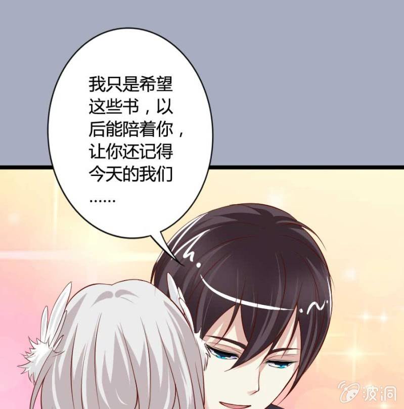 第81话 愚蠢的错误(1/2)-第83话