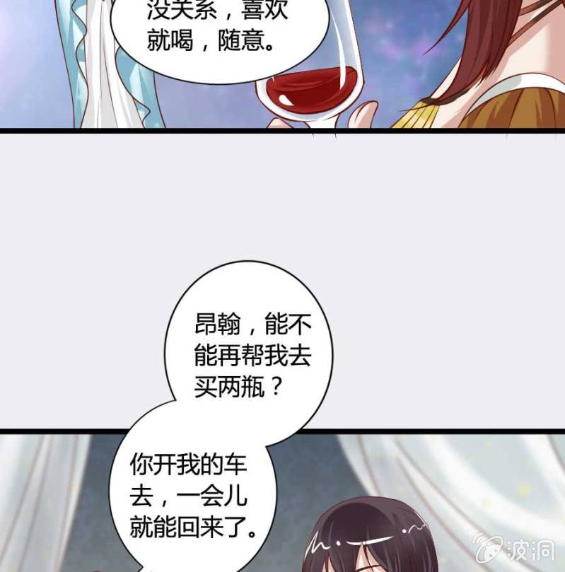 第81话 愚蠢的错误(1/2)-第83话