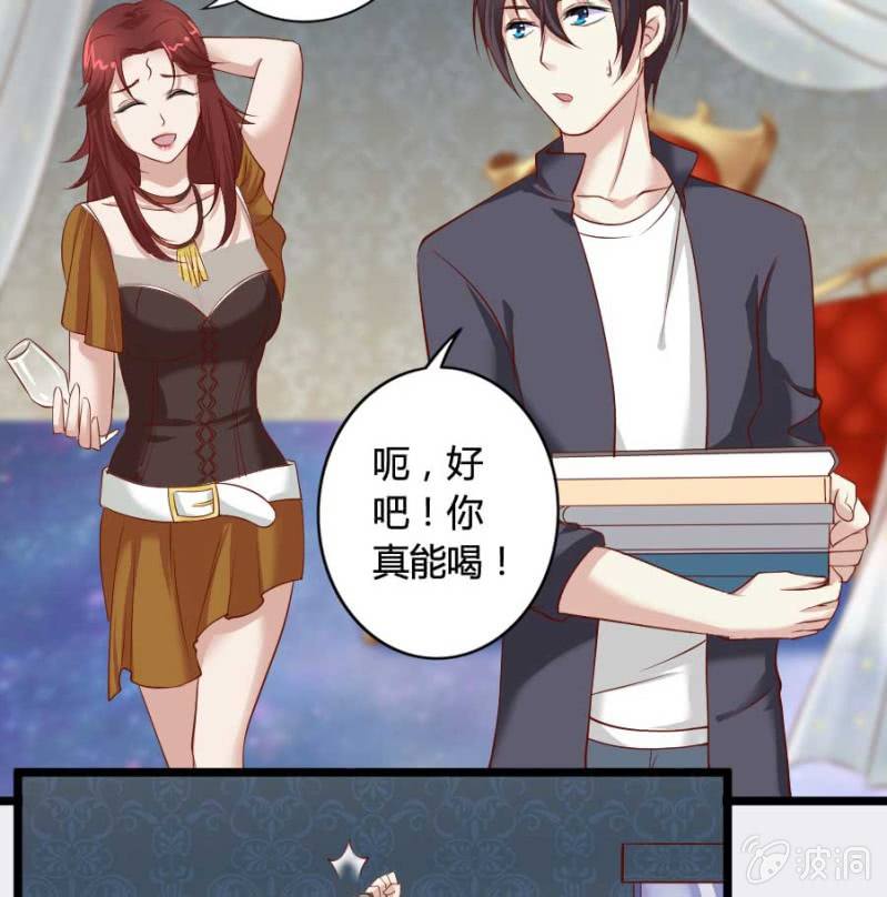 第81话 愚蠢的错误(1/2)-第83话