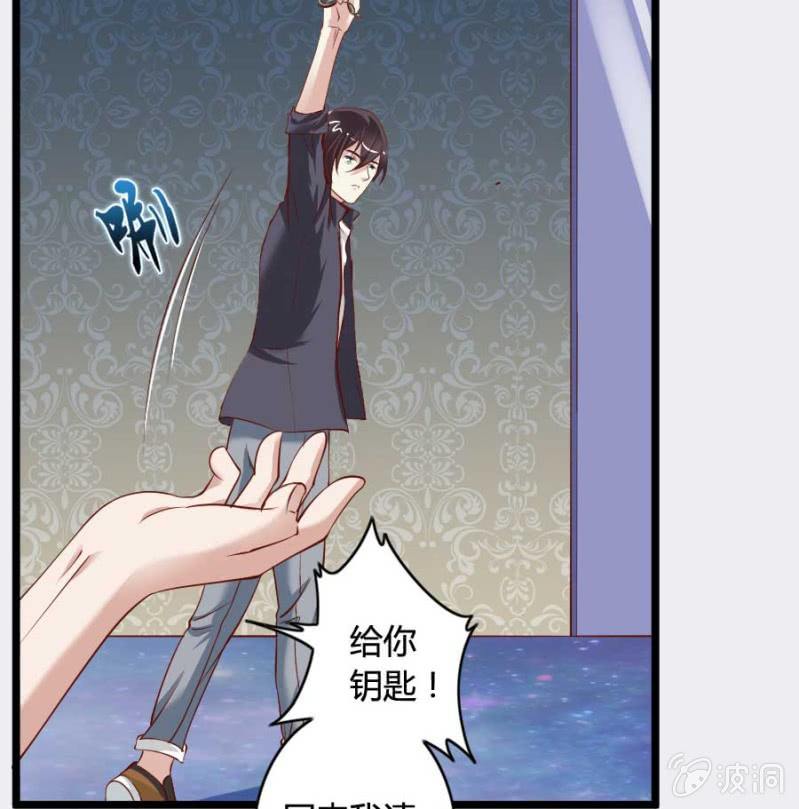 第81话 愚蠢的错误(1/2)-第83话