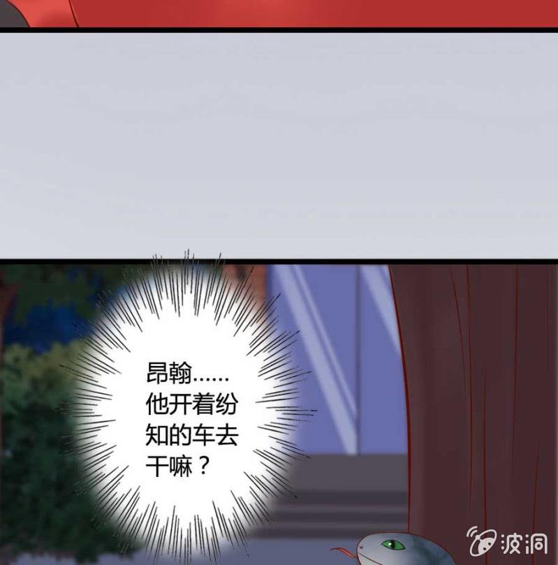 第81话 愚蠢的错误(1/2)-第83话