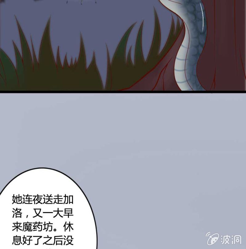 第81话 愚蠢的错误(1/2)-第83话
