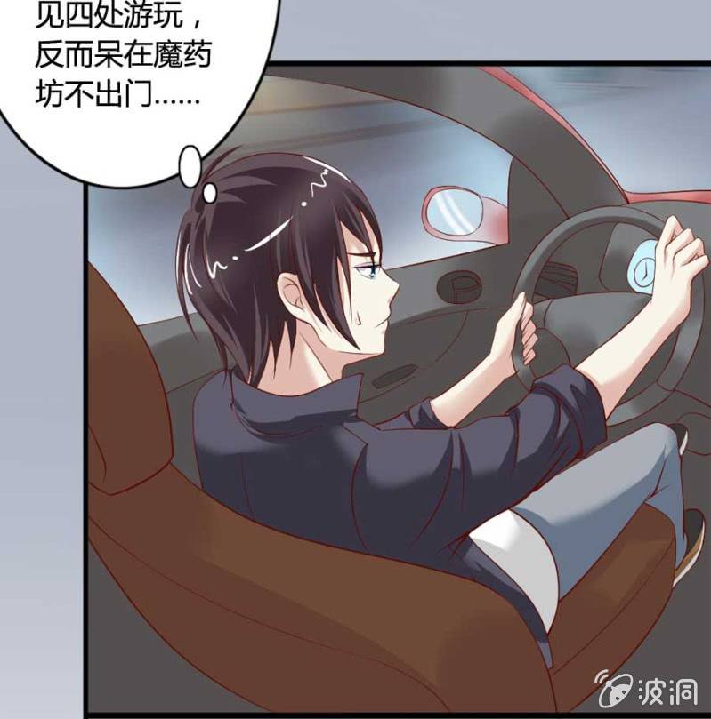 第81话 愚蠢的错误(1/2)-第83话