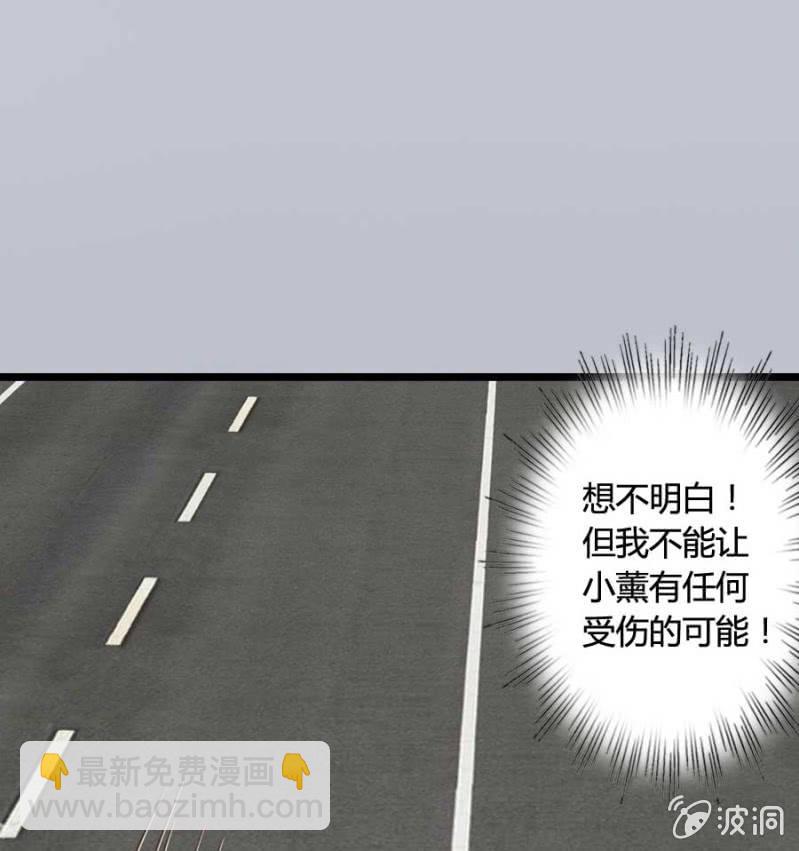 第81话 愚蠢的错误(1/2)-第83话