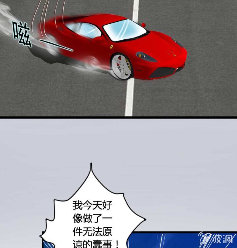 第81话 愚蠢的错误(1/2)-第83话