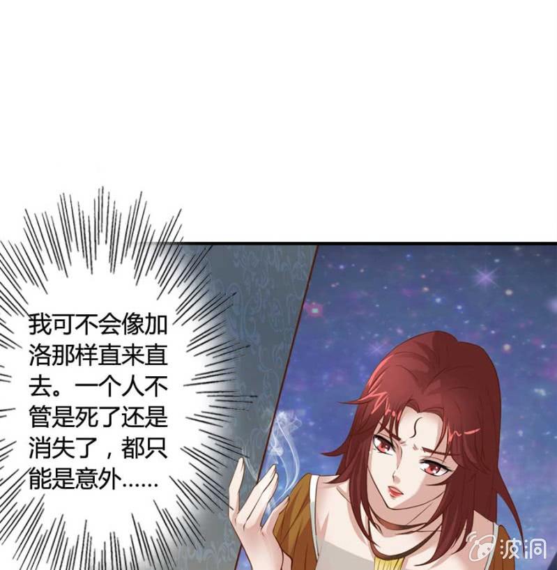 第81话 愚蠢的错误(1/2)-第83话