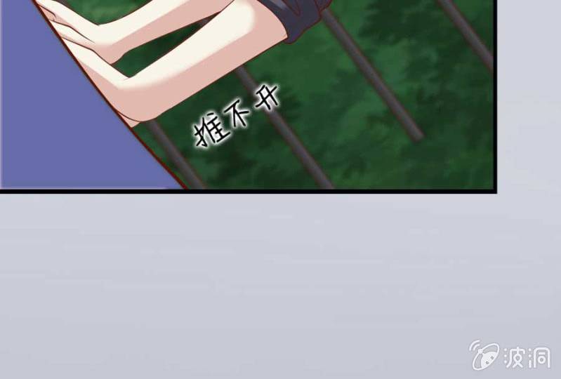 第81话 愚蠢的错误(1/2)-第83话