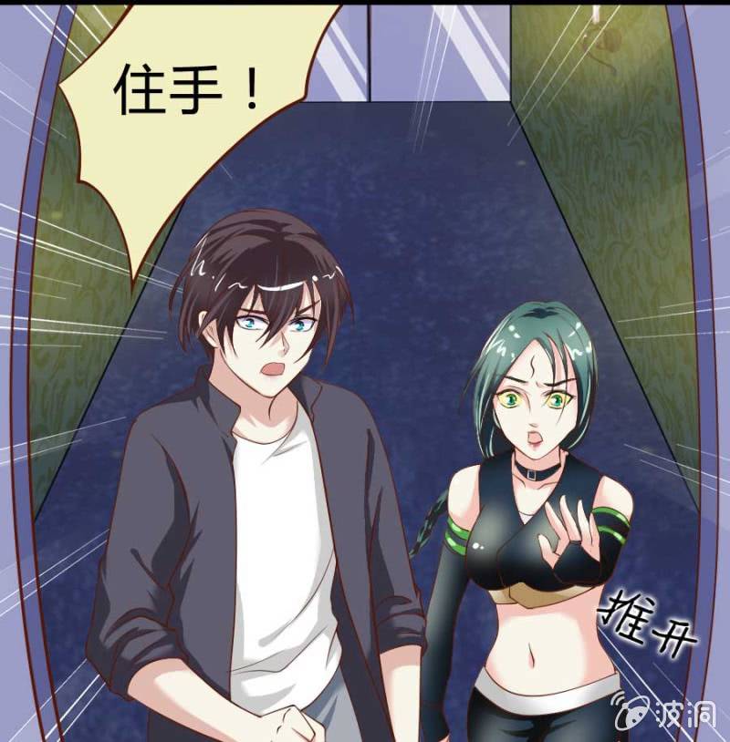第81话 愚蠢的错误(1/2)-第83话