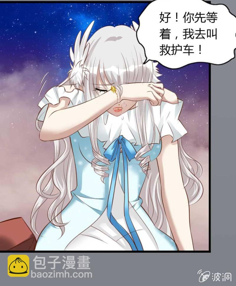 第83话 昂翰之死-第85话