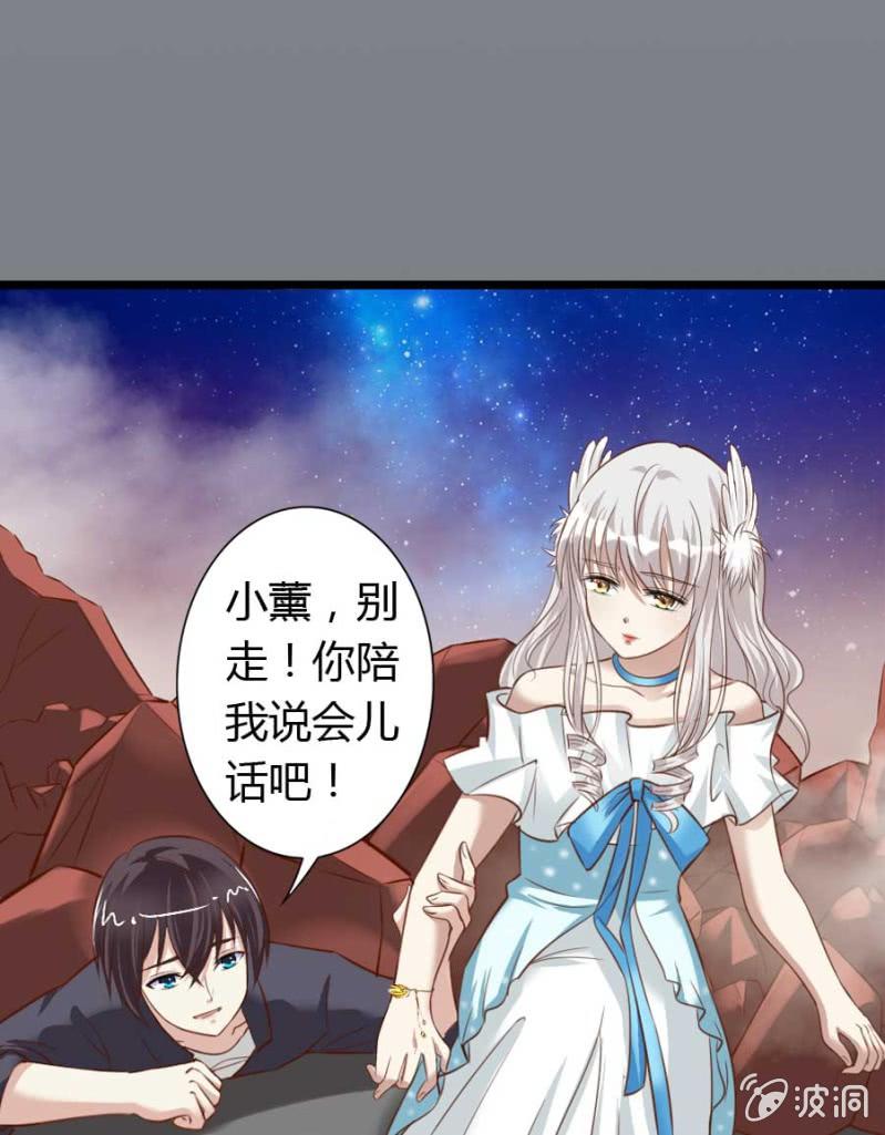 第83话 昂翰之死-第85话