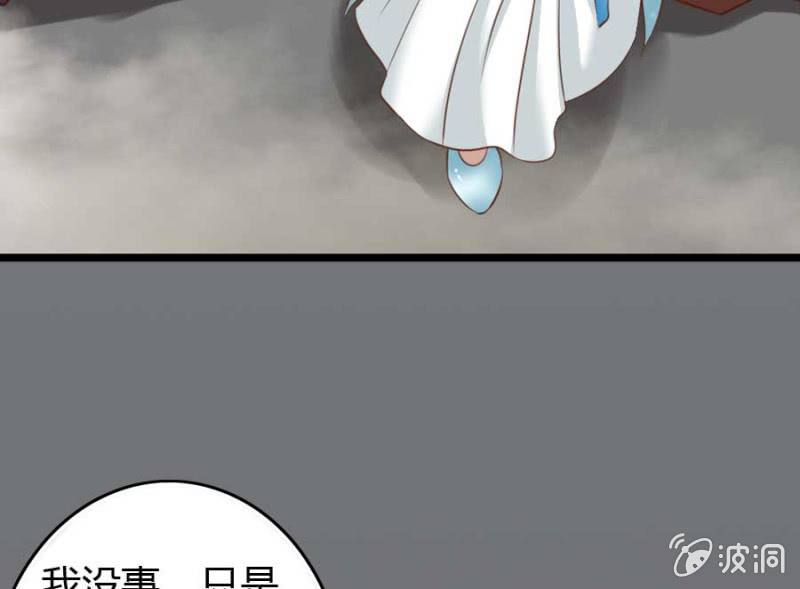 第83话 昂翰之死-第85话