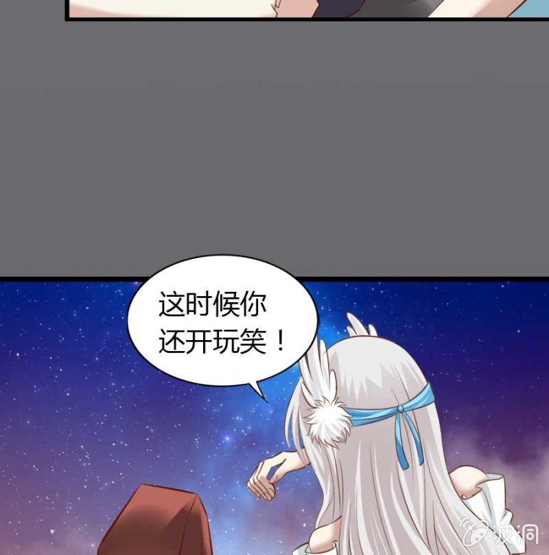 第83话 昂翰之死-第85话