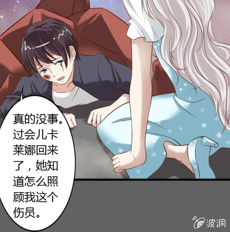 第83话 昂翰之死-第85话