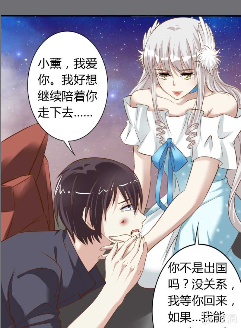 第83话 昂翰之死-第85话
