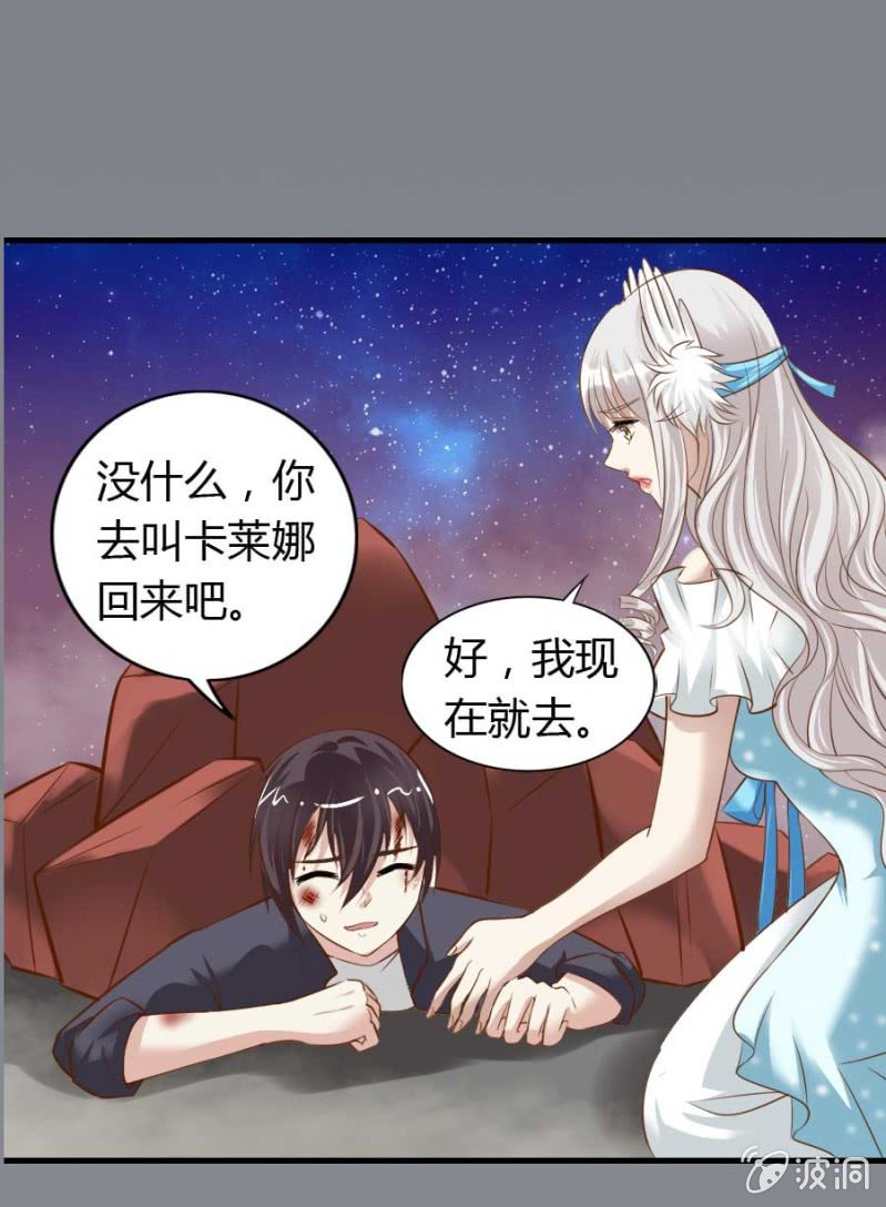 第83话 昂翰之死-第85话