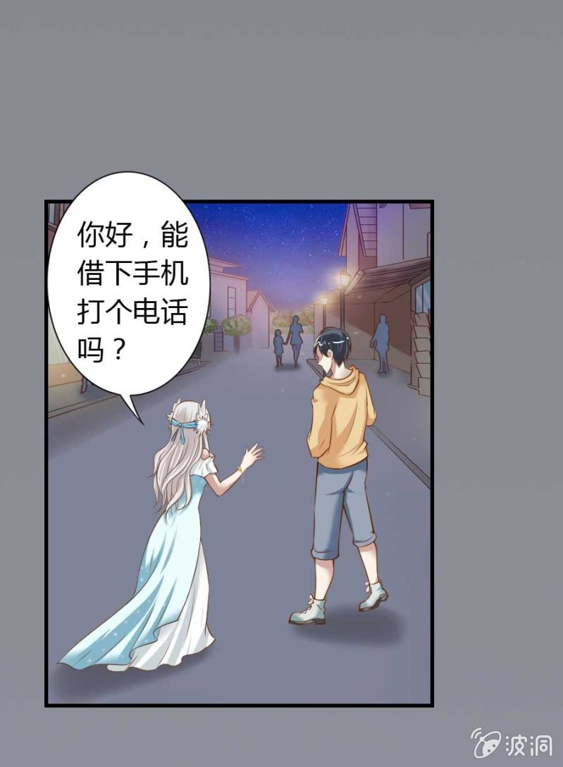 第83话 昂翰之死-第85话