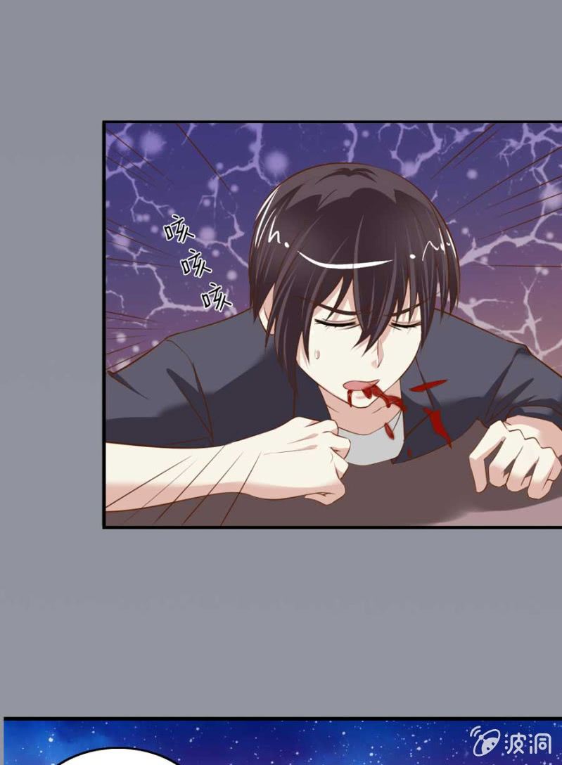 第83话 昂翰之死-第85话