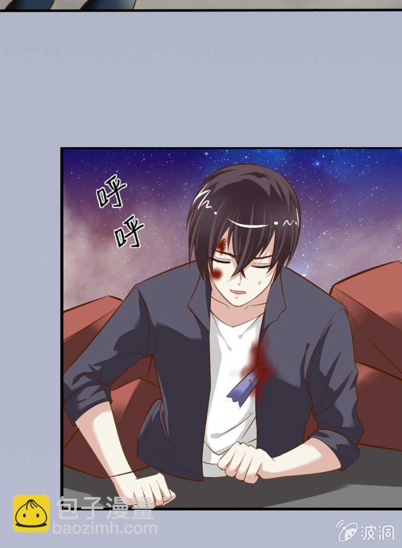 第83话 昂翰之死-第85话