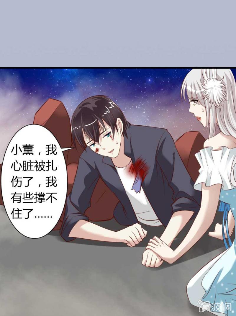 第83话 昂翰之死-第85话