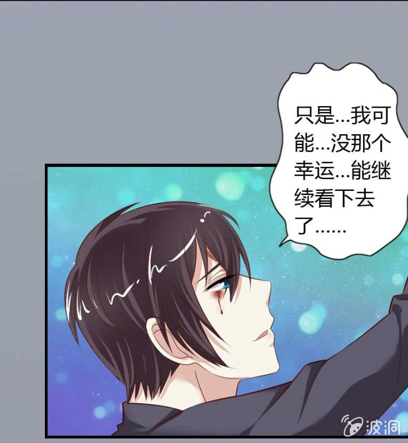 第83话 昂翰之死-第85话