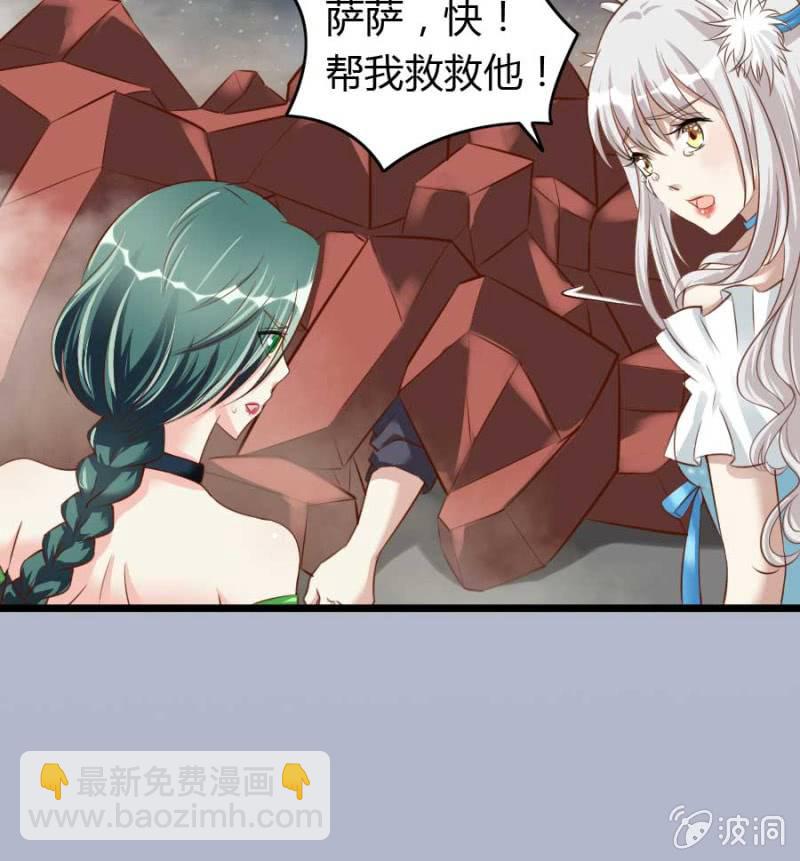 第83话 昂翰之死-第85话