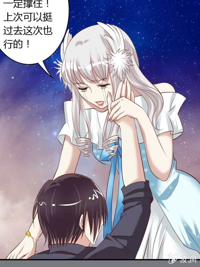 第83话 昂翰之死-第85话