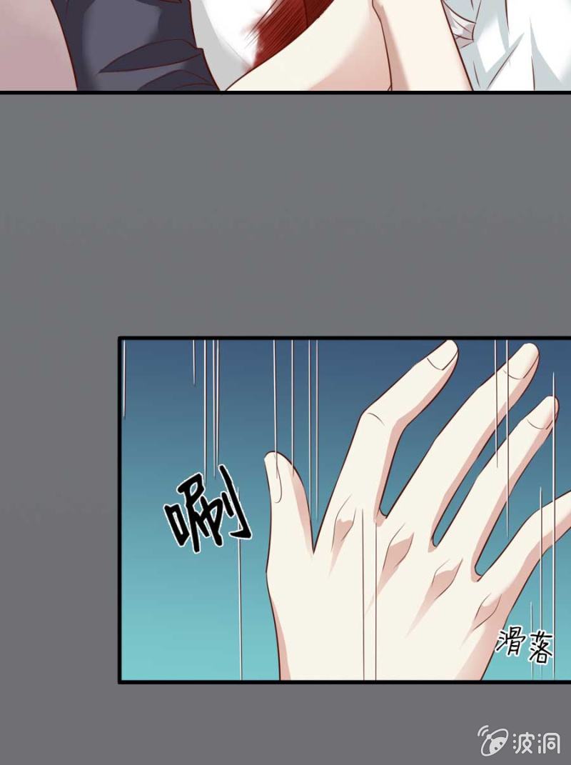 第83话 昂翰之死-第85话