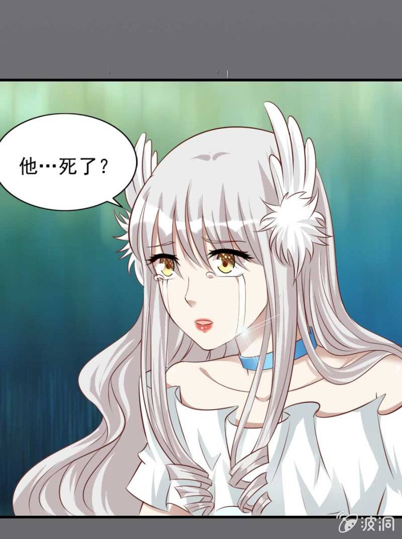 第83话 昂翰之死-第85话