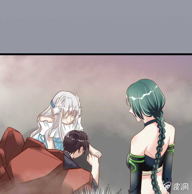 第83话 昂翰之死-第85话