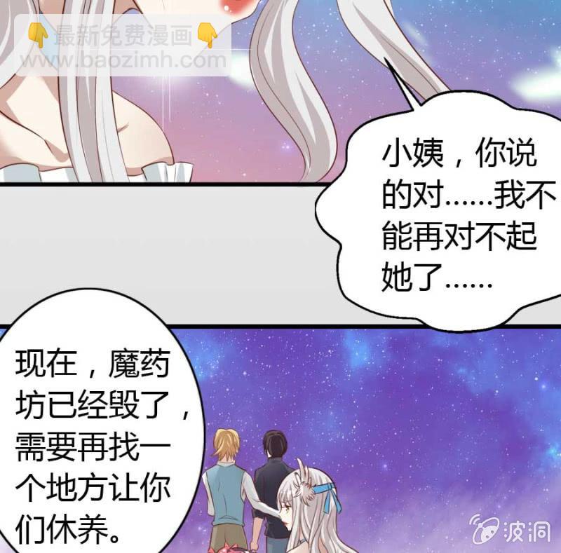 第85话(1/2)-第87话