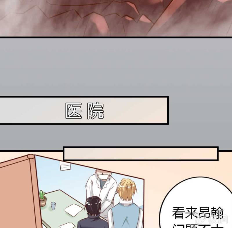 第85话(1/2)-第87话