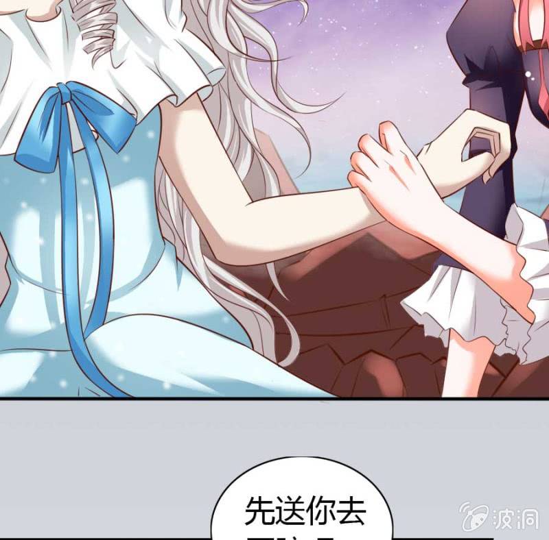 第85话(1/2)-第87话
