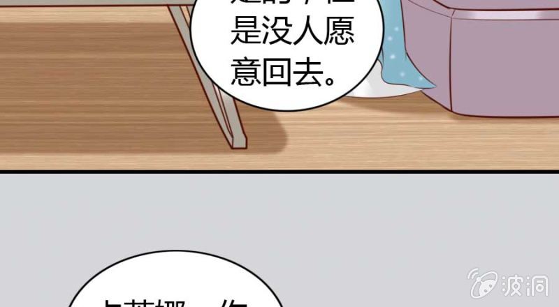 第85话(1/2)-第87话