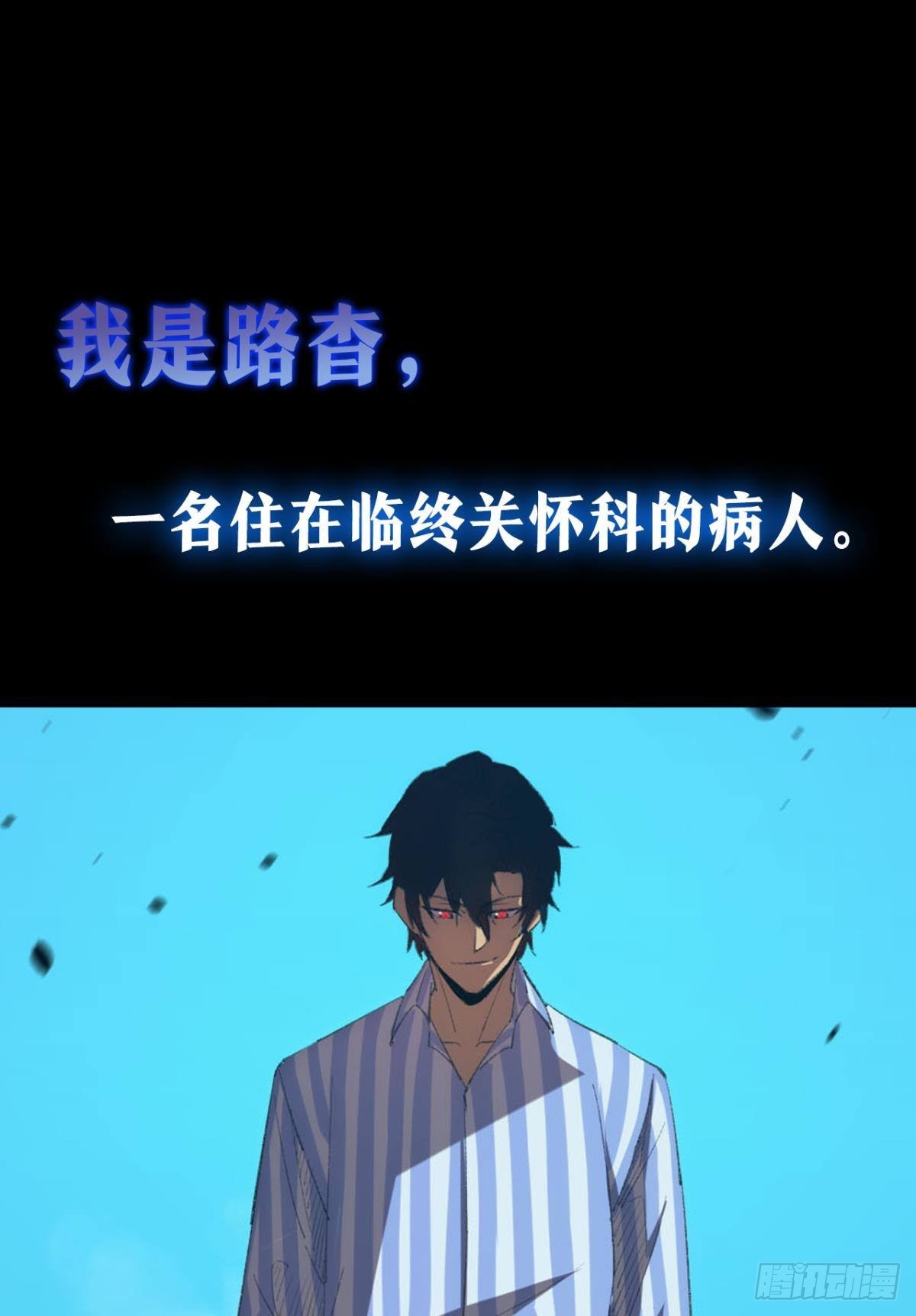 预告-第1话