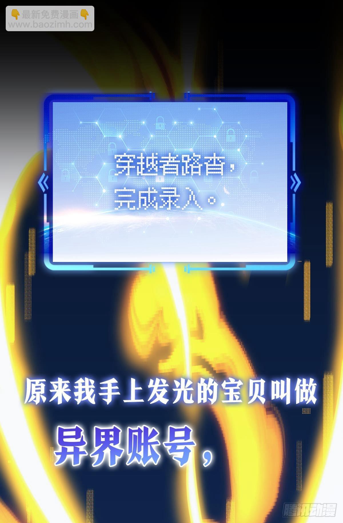 预告-第1话