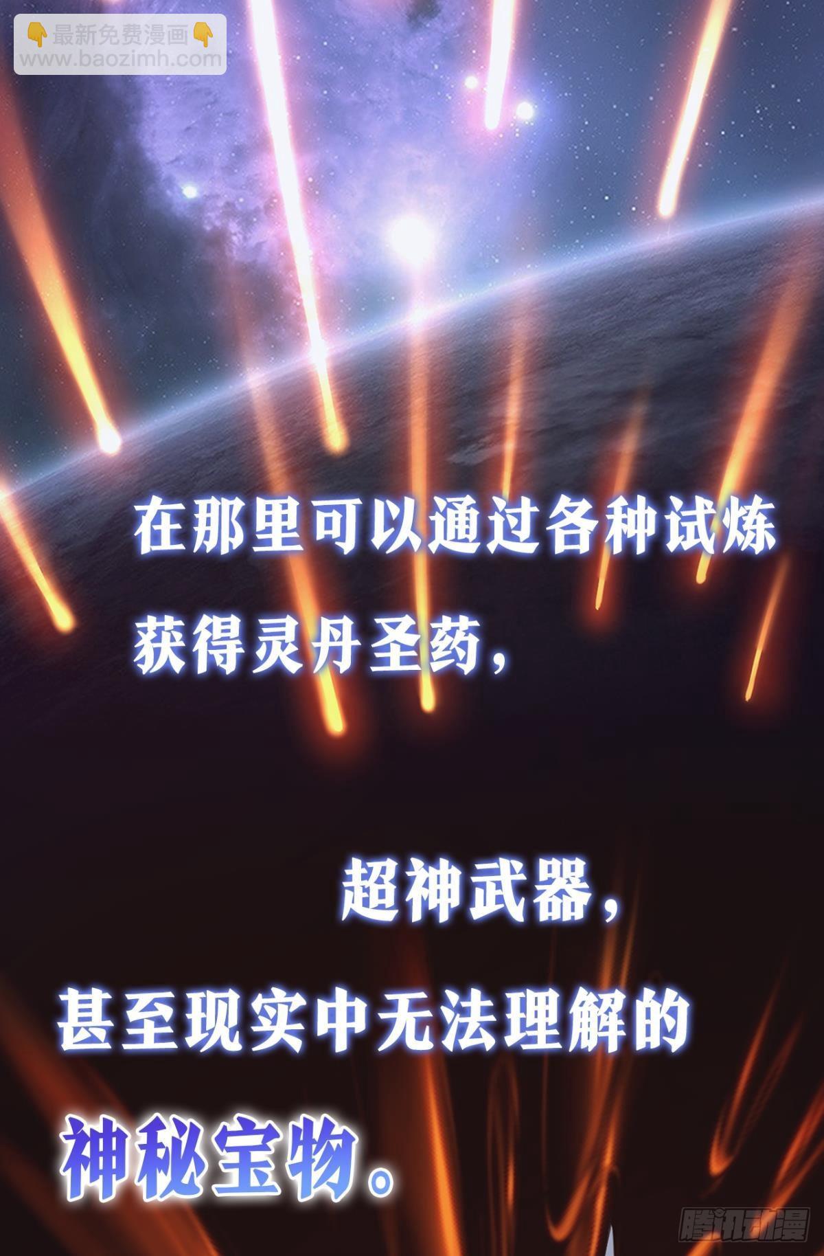 预告-第1话