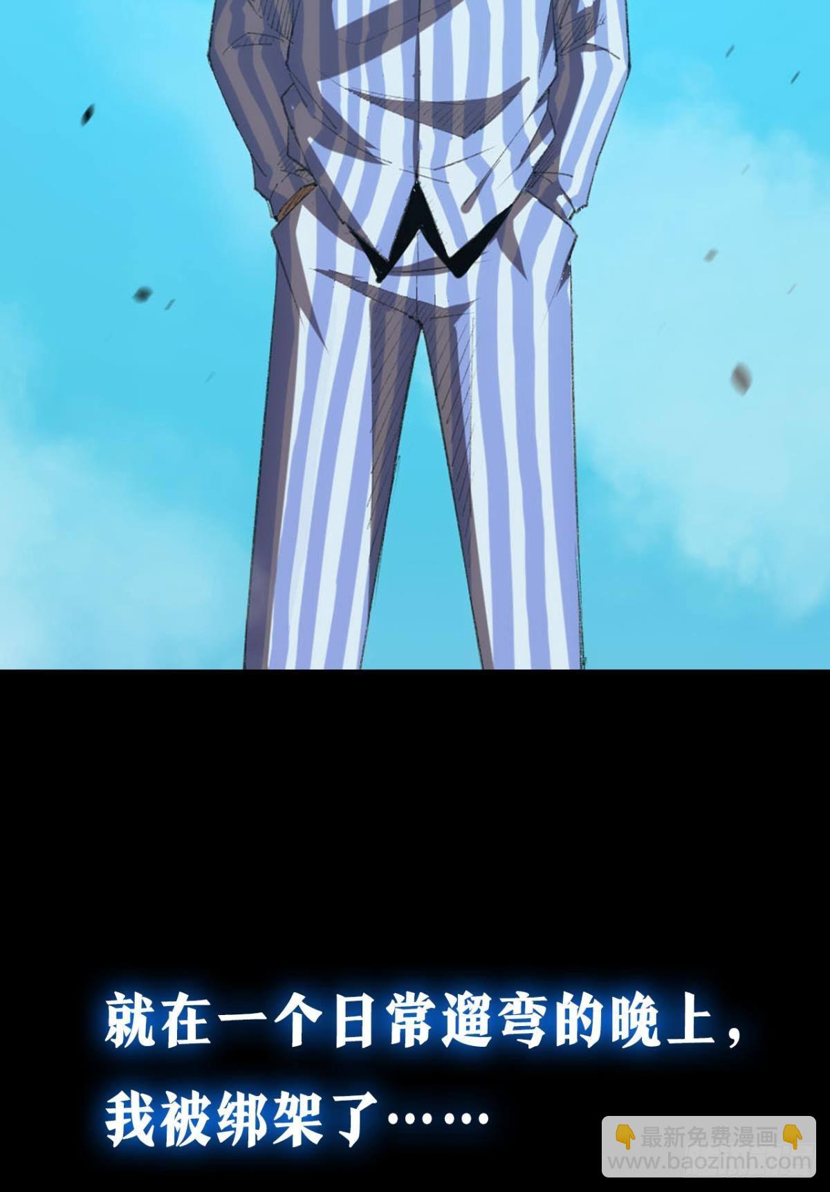 预告-第1话