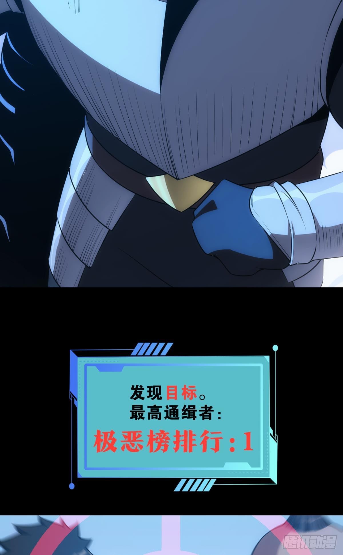 预告-第1话