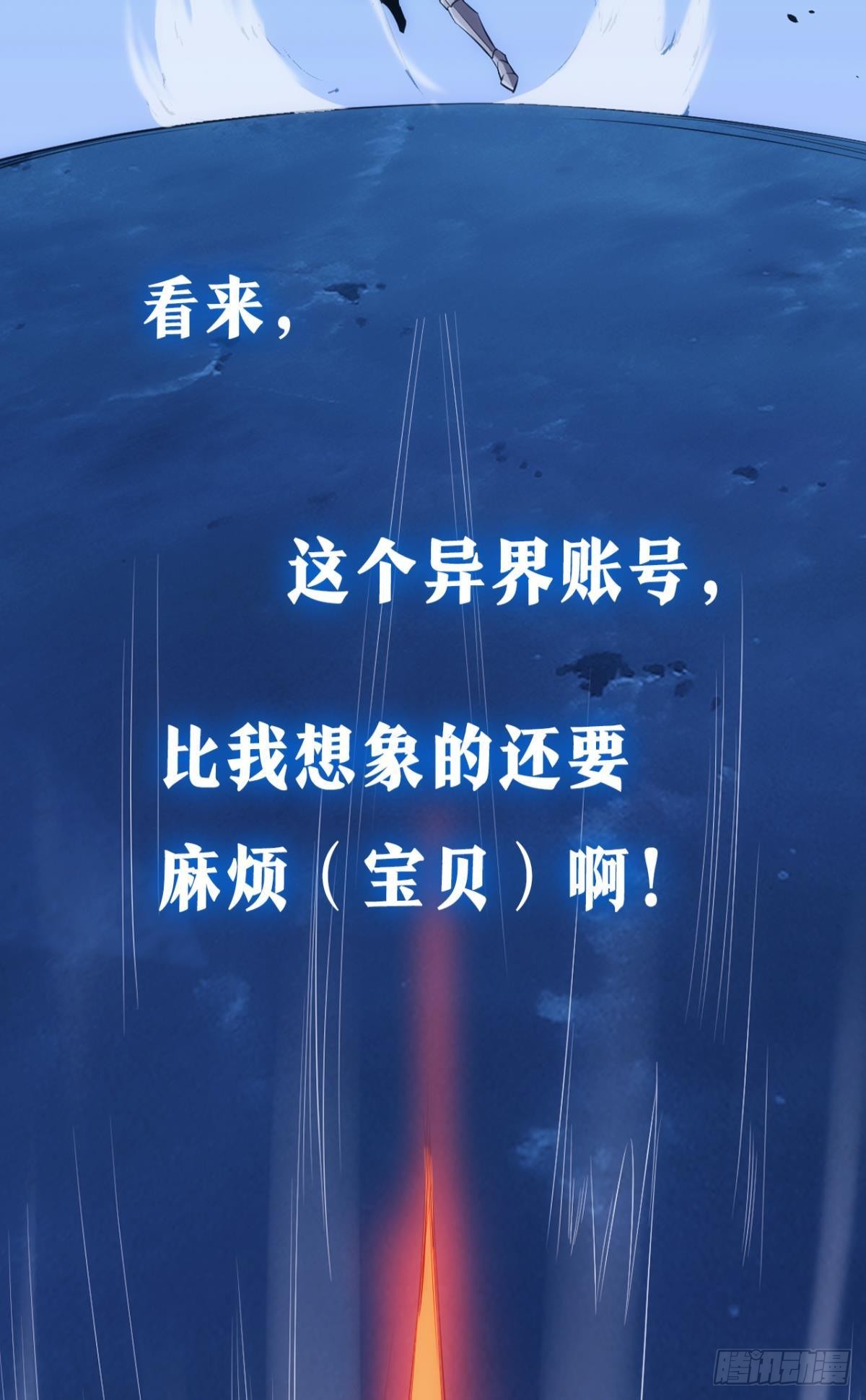 预告-第1话