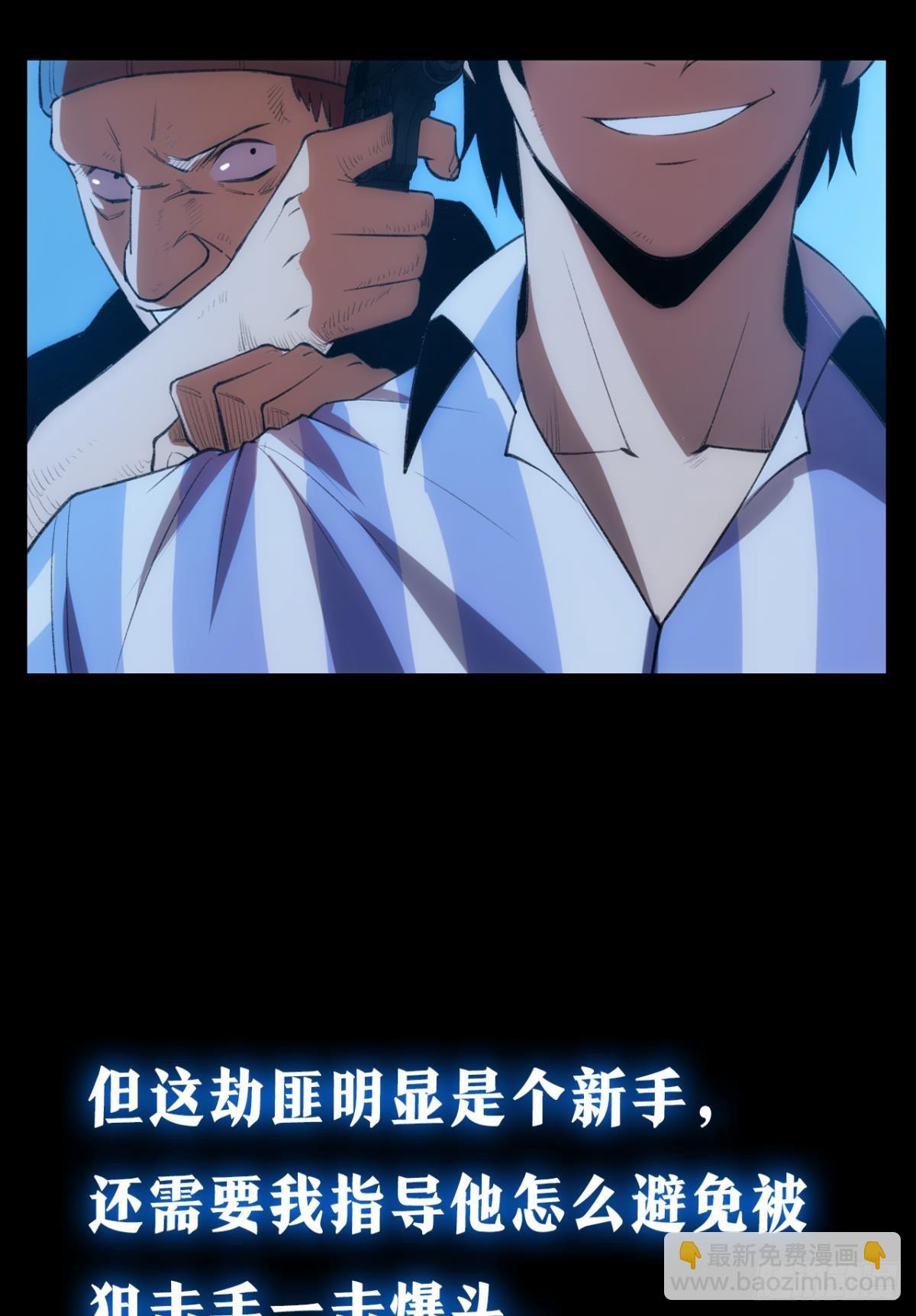 预告-第1话